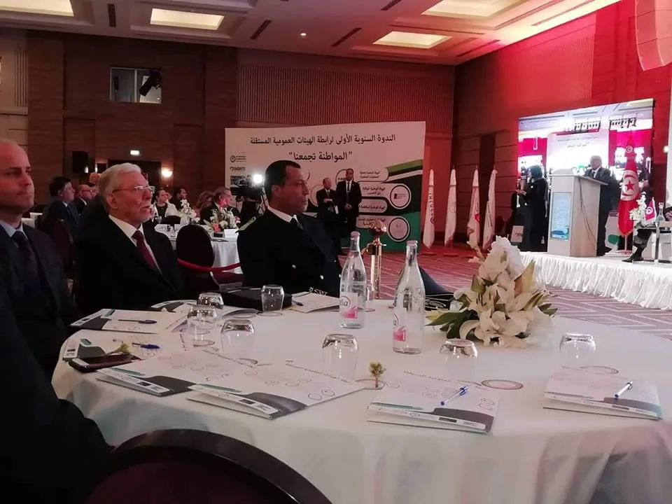 الأمين العام لاتحاد المغرب العربي أ.ذ الطيب البكوش يشارك في الندوة السنوية الأولى لرابطة الهيئات العمومية المستقلة.