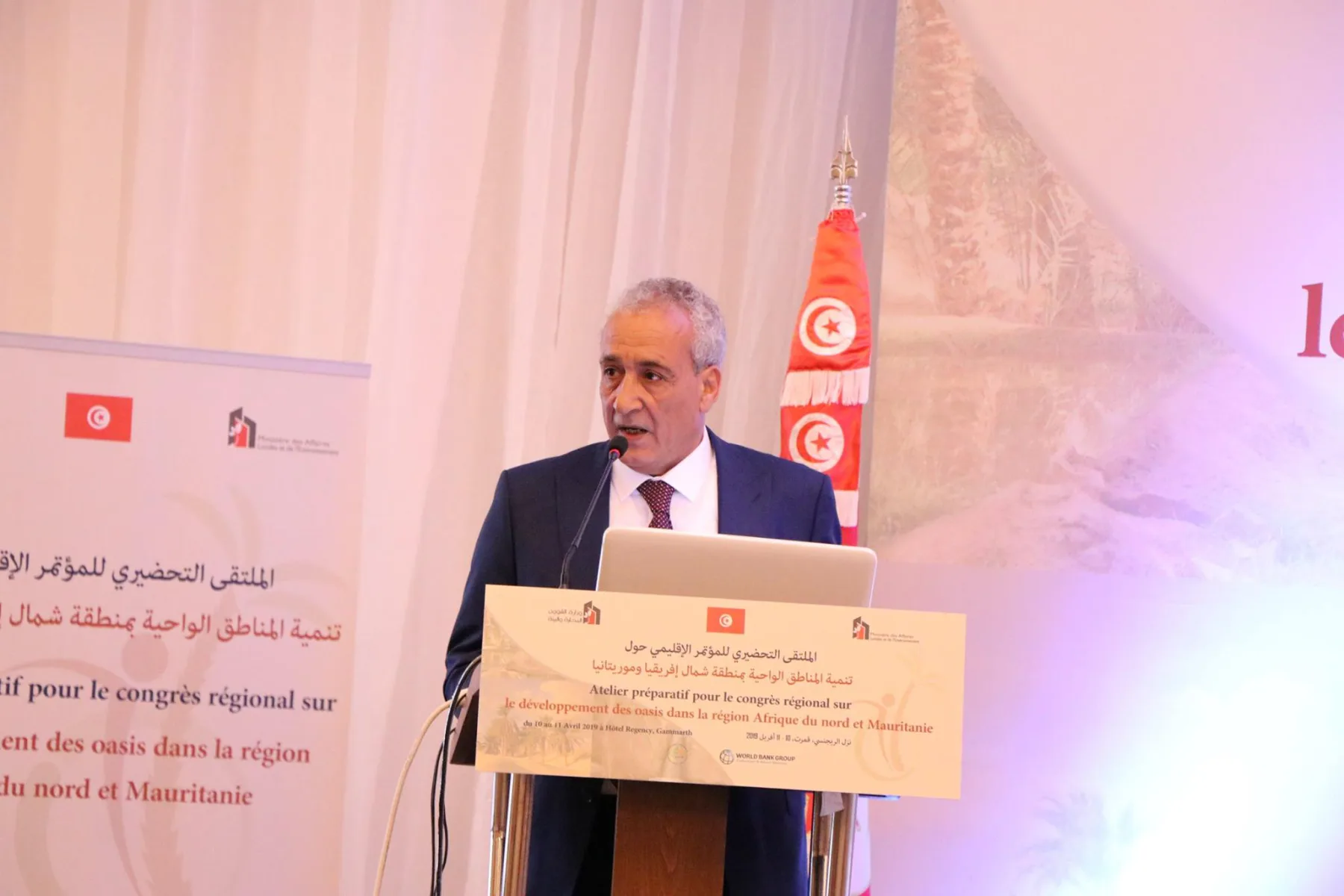 الأمانة العامة تشارك في “الملتقى التحضيري للمؤتمر الإقليمي من أجل التنمية المستدامة للواحات بدول شمال أفريقيا ودول الساحل”