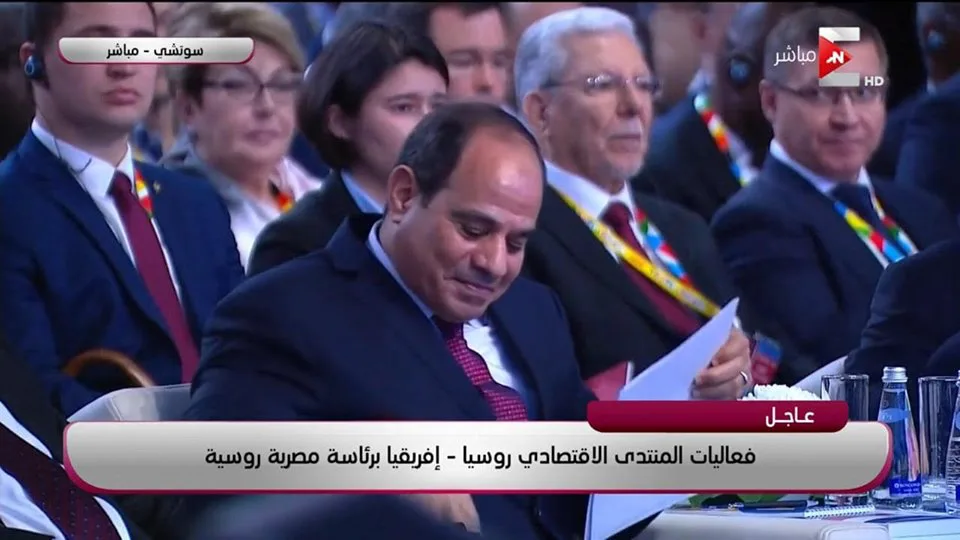 الأمين العام لاتحاد المغرب العربي يشارك في القمة الروسية الأفريقية والمنتدى الاقتصادي الروسي-الافريقي