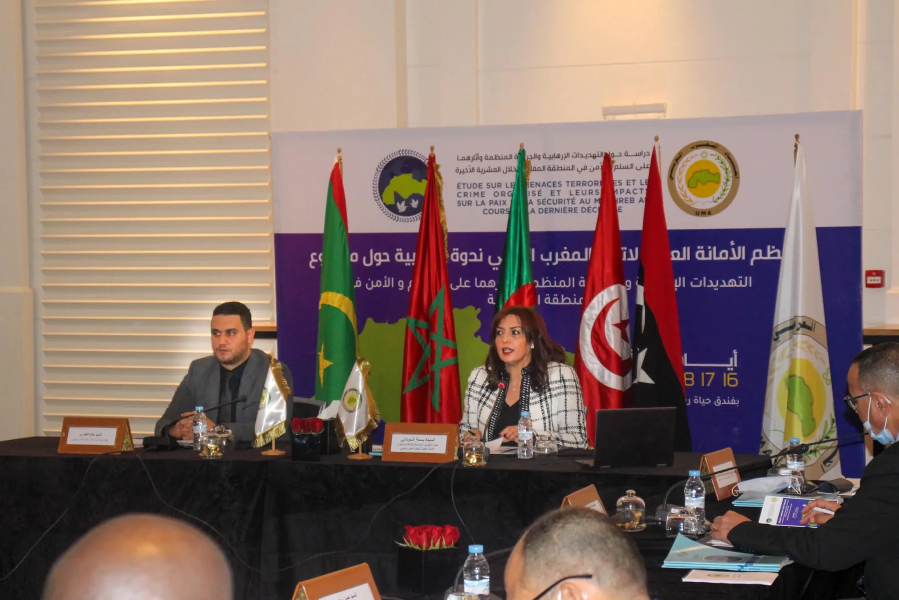 الأمانة العامة تنظم ندوة مغاربية تحت عنوان:”التهديدات الإرهابية والجريمة المنظمة وأثارهما على السلم والأمن في المنطقة المغاربية في العشرية الأخيرة”