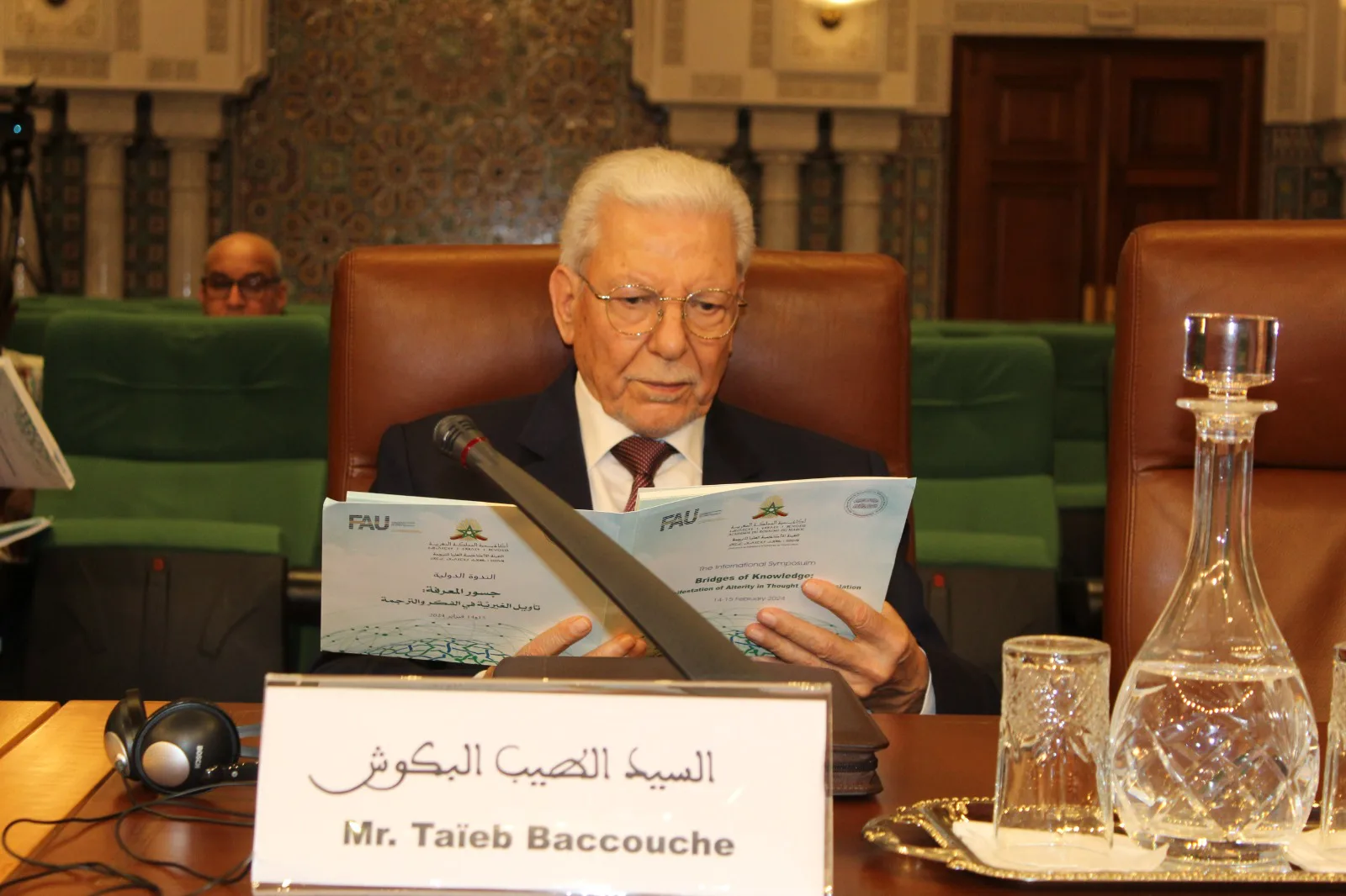 في الأكاديمية الملكية المغربية