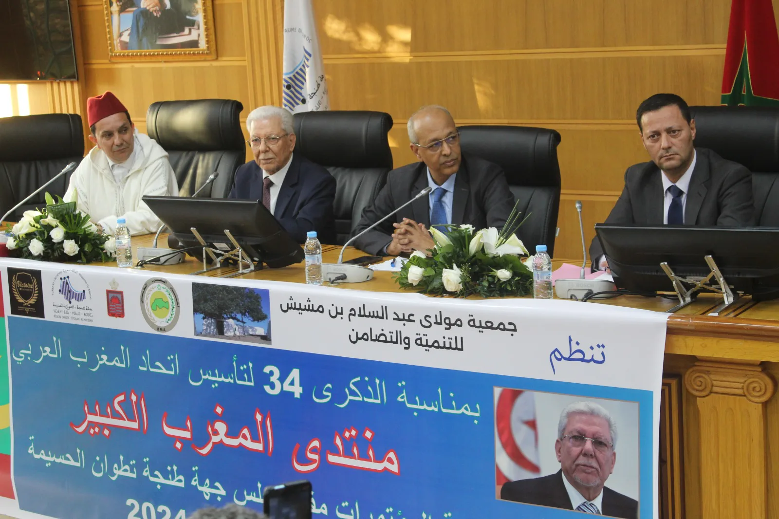 إحياء الذكرى 35 للتأسيس(17فيفري 2024)