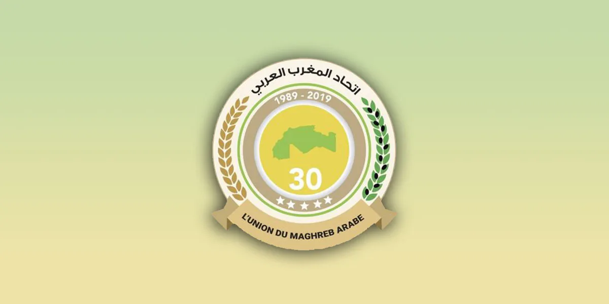 الأمانة العامة تحيي الذكرى (30) لقيام اتحاد المغرب العربي