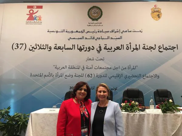 الأمانة العامة لاتحاد المغرب العربي تشارك في مؤتمر المرأة العربية بتونس (صور)